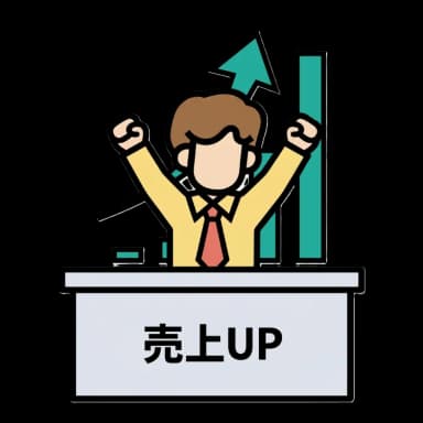 低価格で伴走支援を提供するイラスト